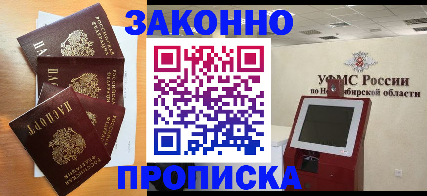 форма 3 в Арске